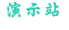 抖音业务下单平台入口